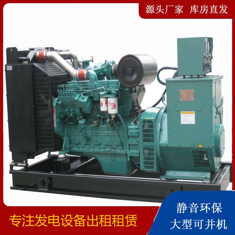 博白出租发电机教您康明斯发电机怎样开启