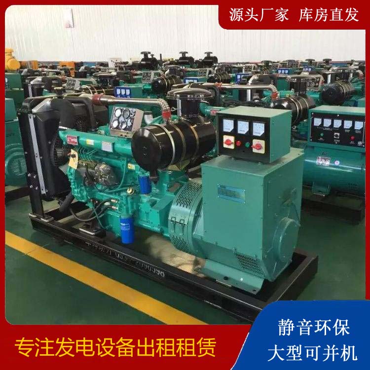 博白租赁发电机的原理是什么