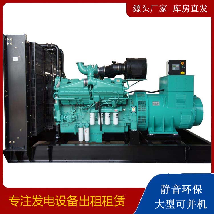 博白租赁发电机 柴油发电机组备件的清洗方法