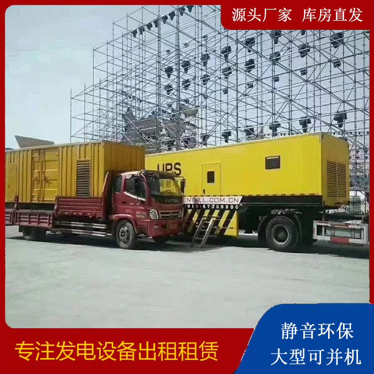 博白有哪些常见的发电机组输出电压类型？